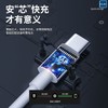 泺澳 双TYPE-C口快充数据线 X15 商品缩略图3