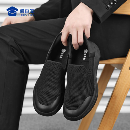 【一脚蹬闪穿透气飞织布鞋/清仓】轻便透气休闲网布鞋 快速穿脱低帮健步鞋XB501 商品图9