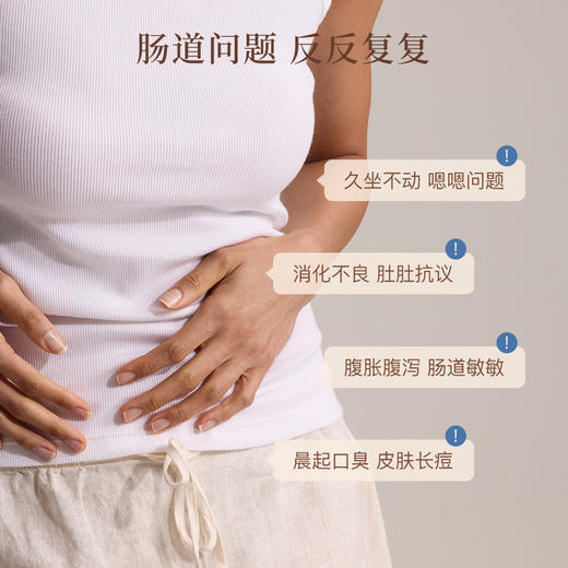 有生之颜 益生菌冻干粉固体饮料-5gX14袋 商品图2