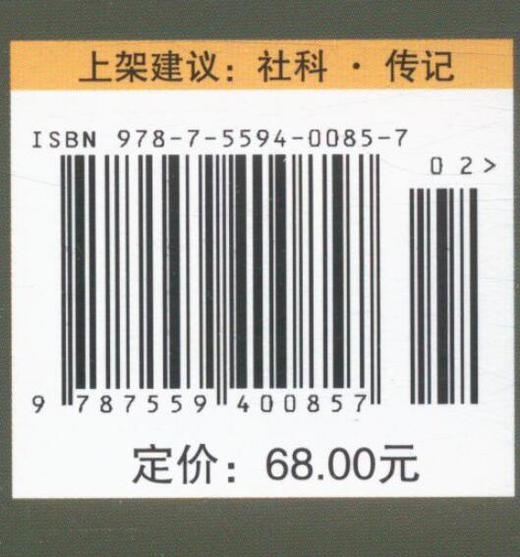 乡下人的悲歌 商品图1