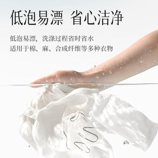 【分仓直发包邮】植护春日玫瑰香水洗衣皂液2kg/瓶 商品图3