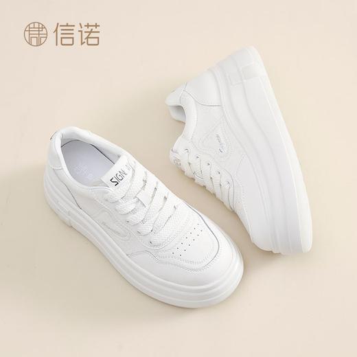 信诺厚底增高百搭爆款小白鞋2025年春季新款舒适运动简约休闲女鞋X5C122-68 商品图6