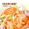 猫太推荐—【十一特惠：拍3袋送1袋】头厨香煎橄榄油鸡排鸡胸肉非油炸儿童健康轻食0脂空气炸锅半成品 商品缩略图3