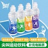 农夫山泉尖叫多肽型运动补水饮料 补充电解质 550ml/瓶 商品缩略图1