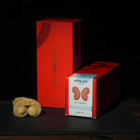 价值39元蝴蝶酥礼盒兑换券