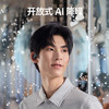 Cleer ARC 3 音乐降噪版 无线蓝牙耳机 不入耳开放式金榜挂耳式AI智能杜比声无线蓝牙运动耳机适配华为苹果小米国家补贴 商品缩略图3
