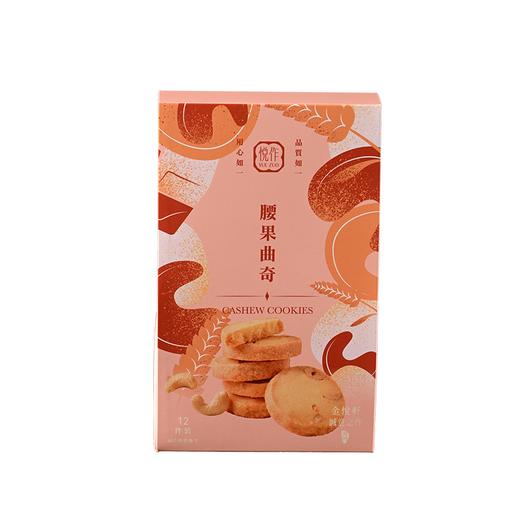 腰果曲奇礼包（12件裝） 商品图1