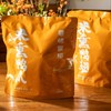 寻味掌柜米熏鸭爪/鸭翅|传统米熏工艺、先卤后熏，肉厚有嚼劲 商品缩略图6