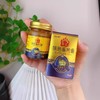【选必康】痛风膏中药草本萃取 痛风人群专用关节肿痛缓解祛风除湿 舒筋活络膏贴温和无刺激 快速渗透缓解不适 商品缩略图0