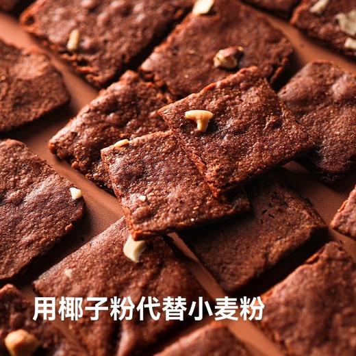 品牌直发开团2罐35.9米惦我脆了巧克力经典摩卡风味更浓醇把布朗尼变成薄脆每片薄至2mm创新脆片给嘴巴整点动静基地直邮 商品图1
