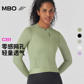 MBO女子长袖骑行服 速干透气骑行长袖C351  25年夏季新款 (经销商专拍链接，非经销商拍单不发货)