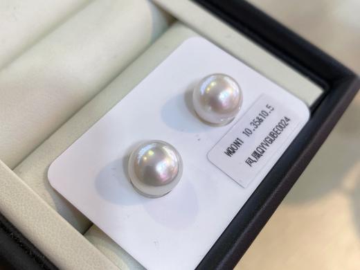 10mm-11mm澳白对珠 商品图1