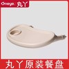 丸丫T6二代/ plus遛娃神器通用原装餐盘可拆卸多功能配件 商品缩略图0