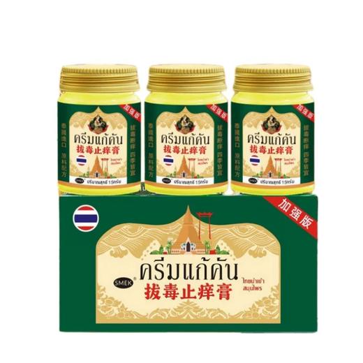 SMEK三拔皮肤神器!泰国三皇室古方，多草本精粹解决99%问题 商品图2