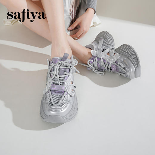 Safiya/索菲娅2025潮流厚底网面镂空烫钻增高休闲运动老爹鞋 SFD1112363 商品图1