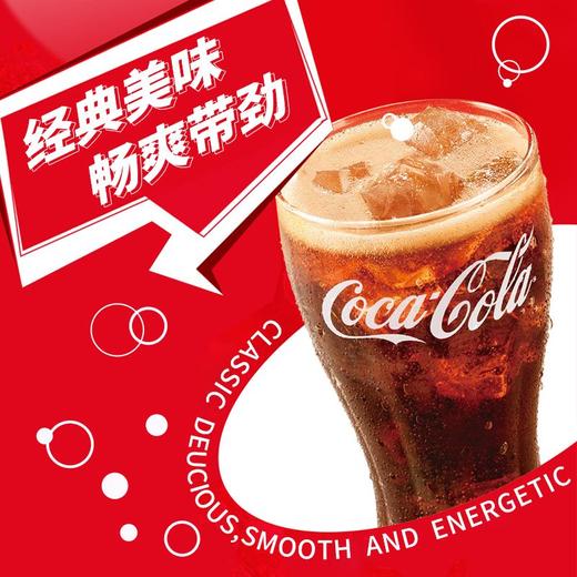 可口可乐摩登罐汽水 330ml 商品图3