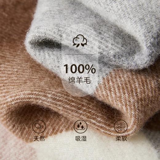 万事利绵羊毛围巾格韵物语系列 商品图3