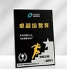 磨砂黑色铝片授权牌 商品缩略图0