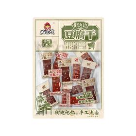 好巴食360街边边豆腐干