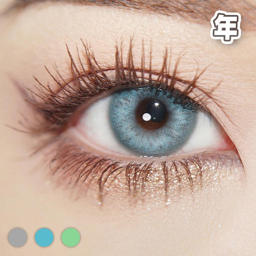 #EVO 混血细胞 浅灰/浅蓝/浅绿 14.5mm【1片装】改瞳色 / 虹膜9.0 / 年抛 商品图1
