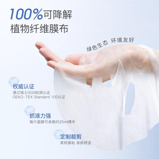 柳丝木夜猫子面膜补水保湿熬夜修护去黄舒缓收缩毛孔学生官方正品 商品图5