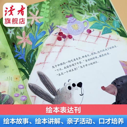 3~7岁 |《幼儿园》杂志 单月/订阅自选 已更新至2025年十一月刊（第11期） 国家新闻出版署推荐优秀报刊 每月绘本表达+益智探索+英语启蒙 共3期 全年36期 明天出版社 商品图1