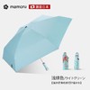 【分仓直发包邮】Mamoru猫爪隐藏把手五折伞晴雨伞UPF50+（颜色可选：酒红/橘/藏蓝/湖蓝） 商品缩略图2