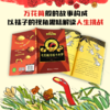 单只袜子历险记 4册 6-12岁儿童文学故事书 想象力创造力培养 商品缩略图1