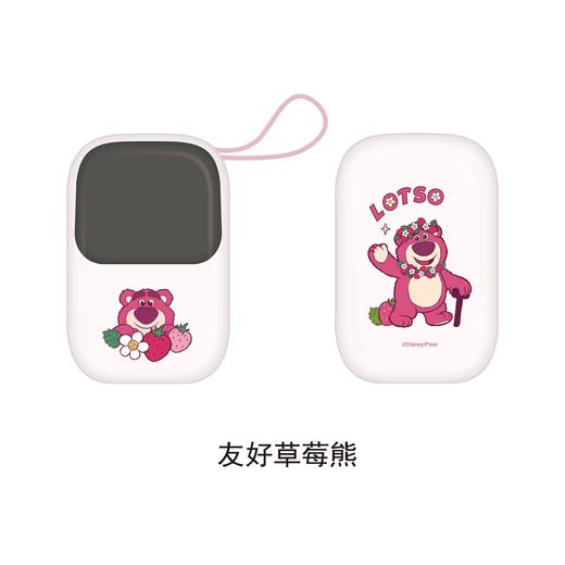 泺澳 草莓熊 22.5W迷你自带双线10000毫安移动电源 D1 商品图3