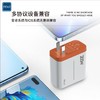 泺澳 200W全兼容快充（A-C）套装 X20 商品缩略图5
