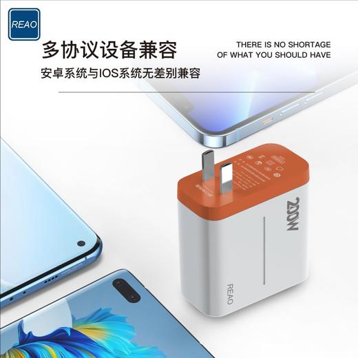 泺澳 200W全兼容快充（A-C）套装 X20 商品图5