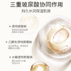 悠莱弹嫩塑颜紧致精华液 35ml  精选多重珍稀植萃，补充肌肤养分，紧塑面部轮廓 商品缩略图3