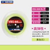 VICTOR威克多VBS-66N_RL大盘线羽毛球线高弹胜利羽毛球线大盘线 商品缩略图0