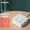 飞利浦转换器插座SPB4333WA 商品缩略图1