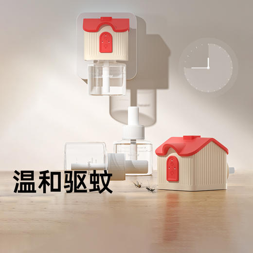bebetour智能电蚊香液无味婴儿孕妇宝宝适用儿童驱蚊水防蚊液补充液器 商品图0