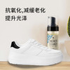 买2送1「洗鞋不费力」英国进口 Newbark 小白鞋泡沫清洁剂 200ml/瓶 泡沫干洗 快速渗透 去除污垢 清香除味 温和不伤鞋 商品缩略图1