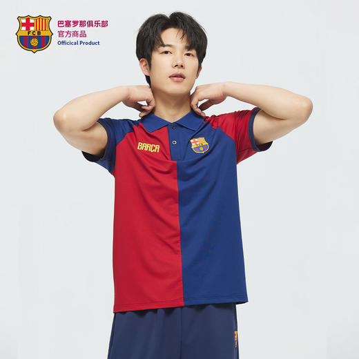 【官方正版】巴塞罗那俱乐部丨巴萨春夏红蓝拼色POLO衫速干透气球迷 商品图4