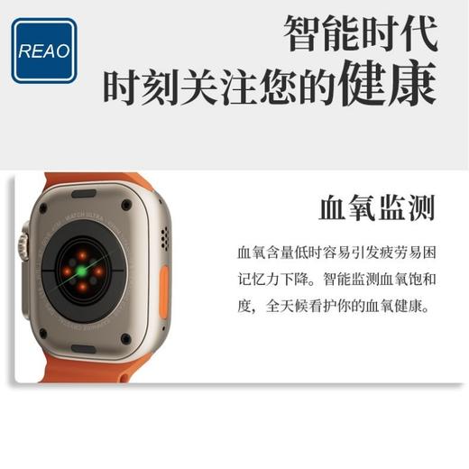 泺澳 智能手表 X8 MAX 商品图4
