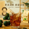 澜沧古茶2024年茶妈妈柑普茶陈皮普洱熟茶礼盒装120g 商品缩略图4