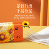 【分仓直发包邮】植护韧享系列抽纸100抽*10包/提（139×180mm/4层） 商品缩略图1