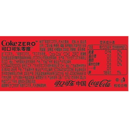 可口可乐零度汽水 500ml 商品图4