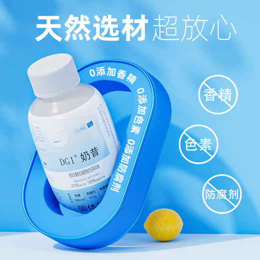【分仓直发包邮】DGI奶昔360g（60g*6） 商品图2