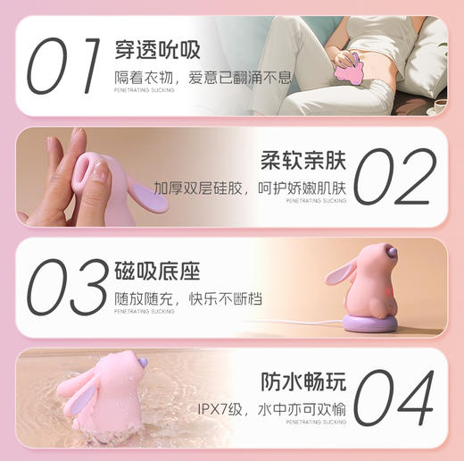 【怪兽派对APP版】小怪兽咪兔浅眸吮吸不入体跳蛋app远程遥控小玩具女生情趣女用品 商品图4