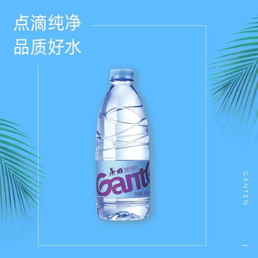 景田饮用天然泉水 560ml 商品图3