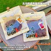 马马妈肉脯 原味   4897131993532 商品缩略图0