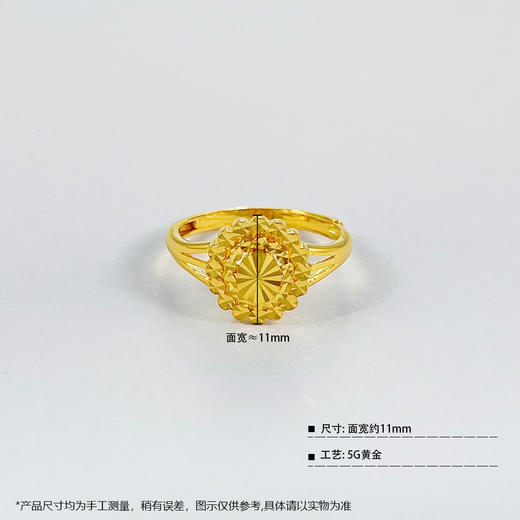 【定价黄金】【限时7.5折】足金999 (足金999字印)5G黄金仿钻戒车花椭圆形活口女戒(5GJZ00307)（预售产品下单后不退款不退货不换货不补差价）（预售产品下单后不退款不退货不换货不补差价） 商品图2