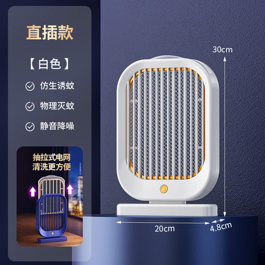 【新款电击灭蚊器】USB充电家用宿舍大功率 壁挂式驱蚊捕蚊灭蚊灯 商品图5