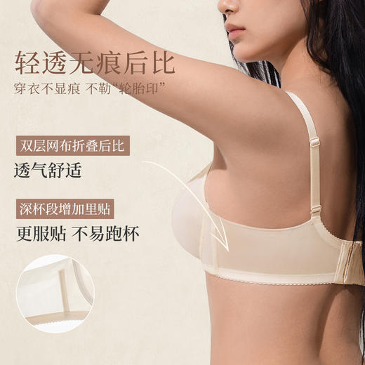 [花梦]大胸显小内衣女夏季超薄法式蕾丝性感文胸胸罩2025新款 商品图4