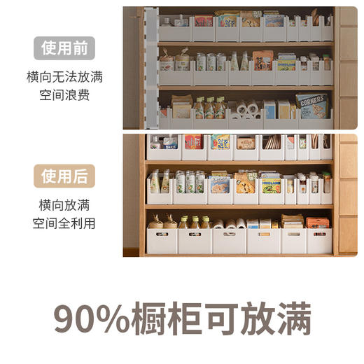 懒角落橱柜收纳盒可伸缩抽屉式桌面深柜收纳杂物厨房整理盒储物筐 商品图2
