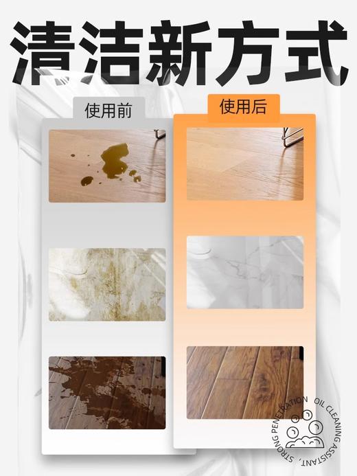 【分仓直发包邮】植护地板清洁片50片/袋 商品图2